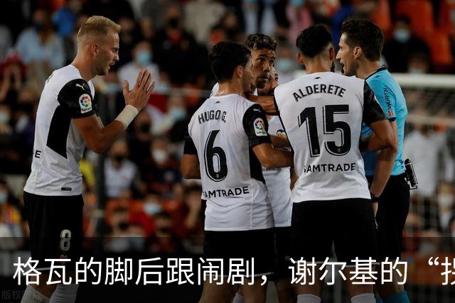 格瓦的脚后跟闹剧，谢尔基的“拐弯抹角”！曼城轻松拿下利物浦